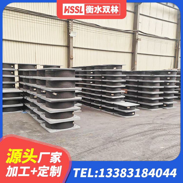 青河县HDR支座厂家 青河县铅芯橡胶防震支座工厂源头工厂 青河县铅芯隔震支座LRB多少钱 青河县HDR高阻尼橡胶(支座)厂家 - 第5张