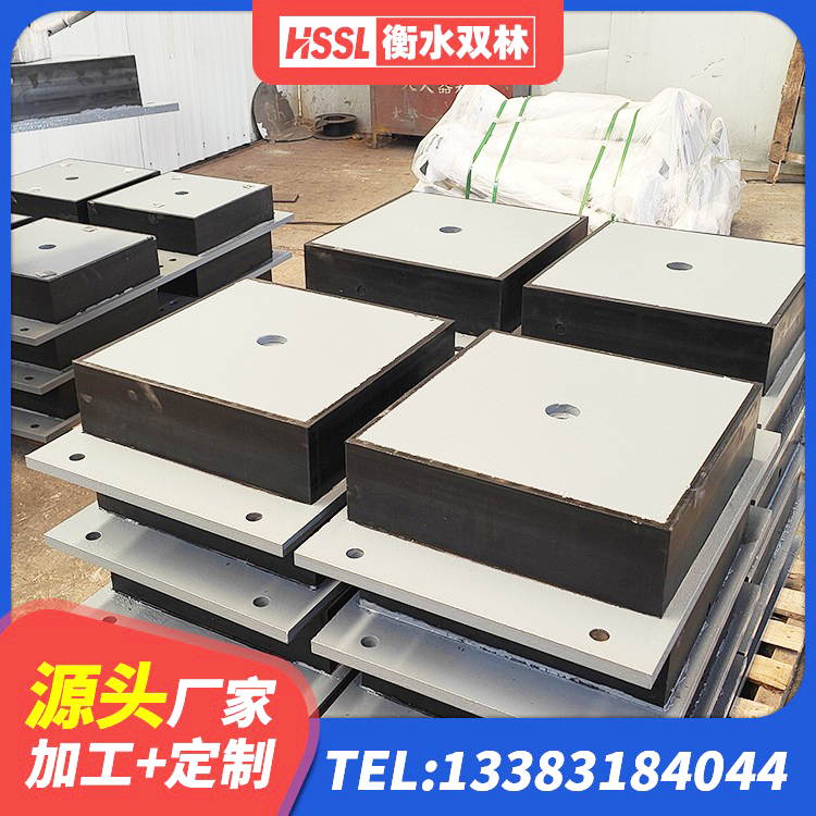 青河县HDR支座厂家 青河县铅芯橡胶防震支座工厂源头工厂 青河县铅芯隔震支座LRB多少钱 青河县HDR高阻尼橡胶(支座)厂家 - 第2张
