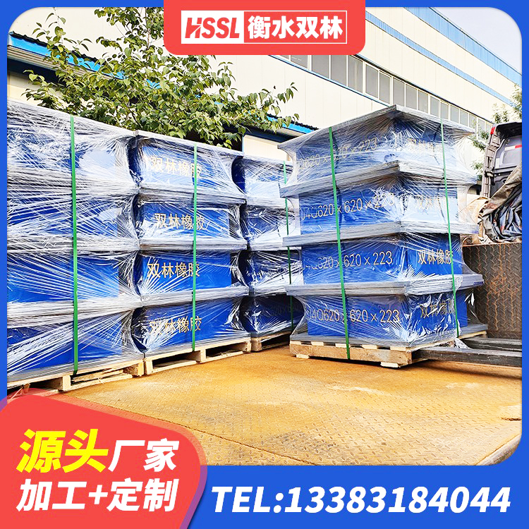 青河县HDR支座厂家 青河县铅芯橡胶防震支座工厂源头工厂 青河县铅芯隔震支座LRB多少钱 青河县HDR高阻尼橡胶(支座)厂家 - 第7张