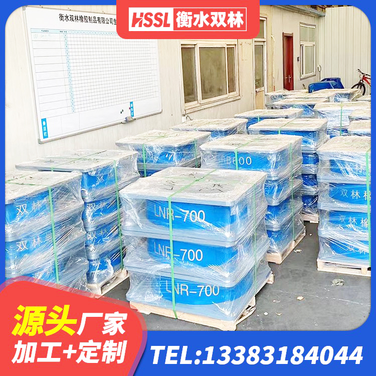 青河县HDR500高阻尼支座厂家 青河县分散力型橡胶隔震支座 青河县橡胶隔震支座厂家 青河县铅芯建筑橡胶隔震支座 - 第3张