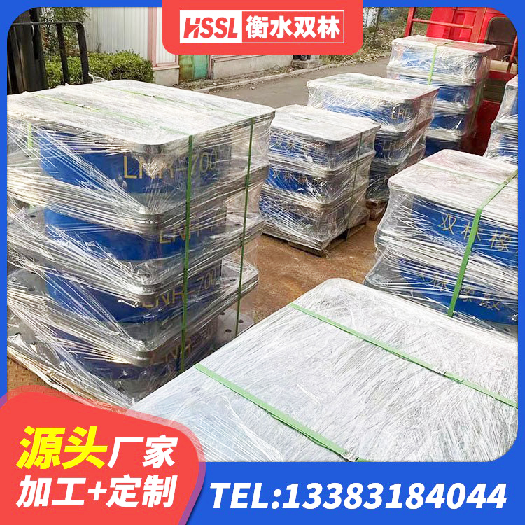 青河县橡胶隔震支座LNR-700 青河县LNR1100建筑隔震支座 青河县天然隔震支座报价 青河县建筑橡胶隔震支座LNR600厂家 - 第7张