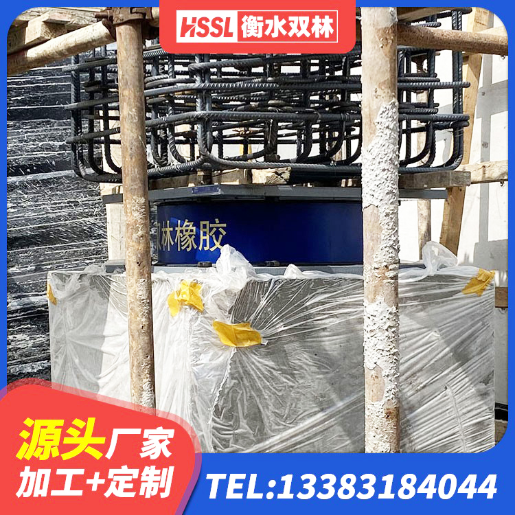 青河县LRB铅芯橡胶隔震支座 青河县建筑物橡胶隔震支座厂家 青河县建筑隔震支座LNR 青河县LNR系列隔震支座源头工厂 - 第4张
