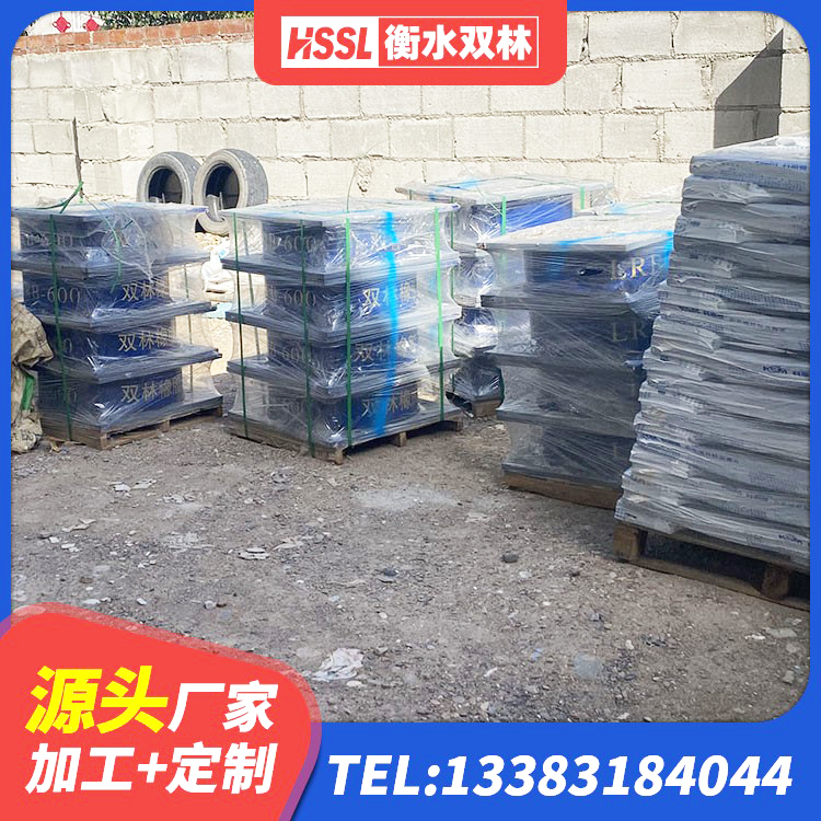 青河县建筑受力的橡胶隔震支座生产厂家 青河县建筑减震支座厂家 青河县建筑橡胶支座定做 青河县LRB800支座生产厂家