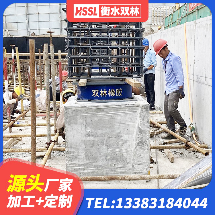 青河县橡胶隔震支座LNR-700 青河县LNR1100建筑隔震支座 青河县天然隔震支座报价 青河县建筑橡胶隔震支座LNR600厂家 - 第3张