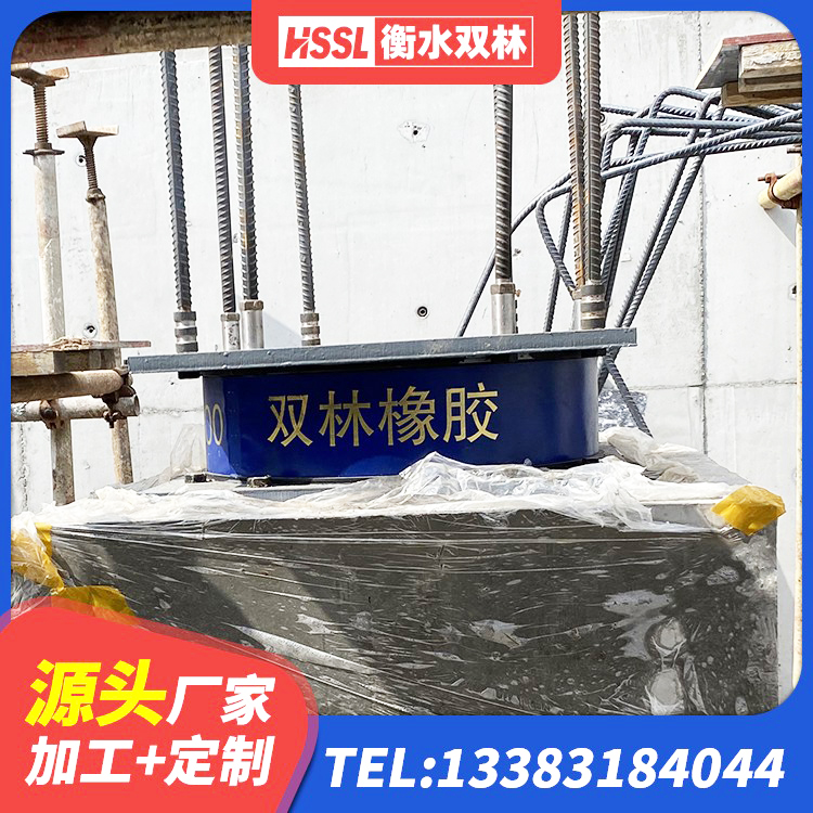 青河县HDR型高阻尼隔震支座厂家 青河县LRB600铅芯橡胶隔震支座什么价格 青河县HDR900高阻尼橡胶隔震支座源头工厂 青河县LRB1500铅芯橡胶隔震支座厂家电话 - 第2张