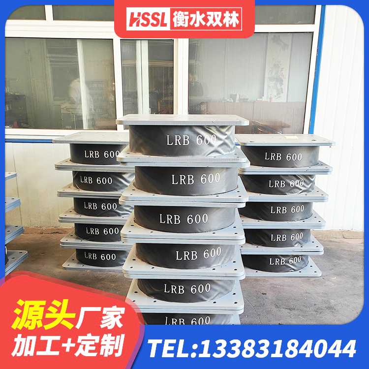 青河县HDR支座厂家 青河县铅芯橡胶防震支座工厂源头工厂 青河县铅芯隔震支座LRB多少钱 青河县HDR高阻尼橡胶(支座)厂家
