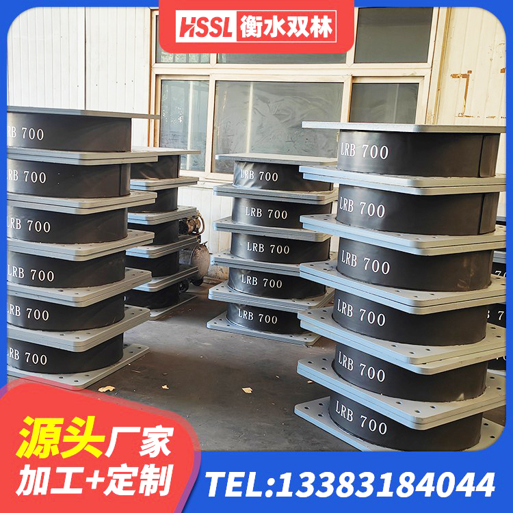 青河县铅芯橡胶隔震支座(LRB)多少钱 青河县LNR700建筑隔震支座 青河县LNR500隔震支座厂家电话 青河县建筑水平力分散力型橡胶隔震支座LNR - 第4张