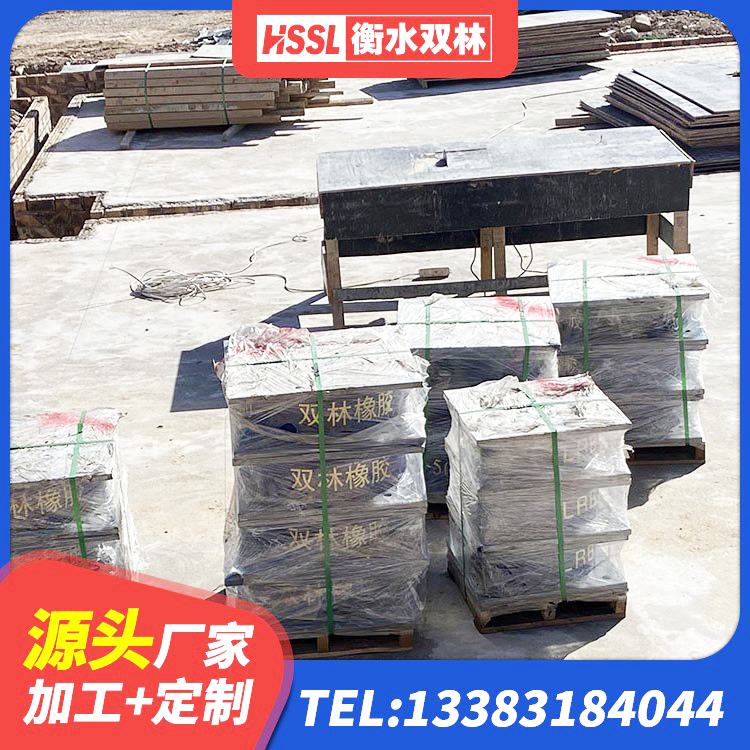 青河县港珠澳减隔震支座厂家 青河县LNR系列水平分散形橡胶隔震支座厂家 青河县建筑用橡胶支座厂家 青河县LRB1200铅芯支座什么价格 - 第6张