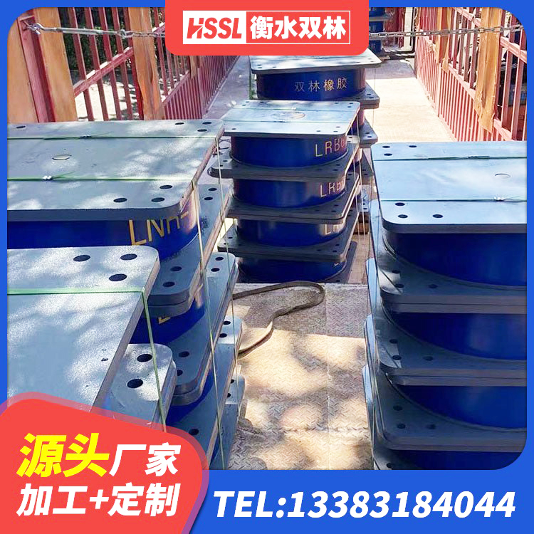 青河县HDR1000隔震支座生产厂家 青河县LNRD-300建筑隔震支座源头工厂 青河县隔震层橡胶支座什么价格 青河县建筑哪里有隔震支座 - 第6张