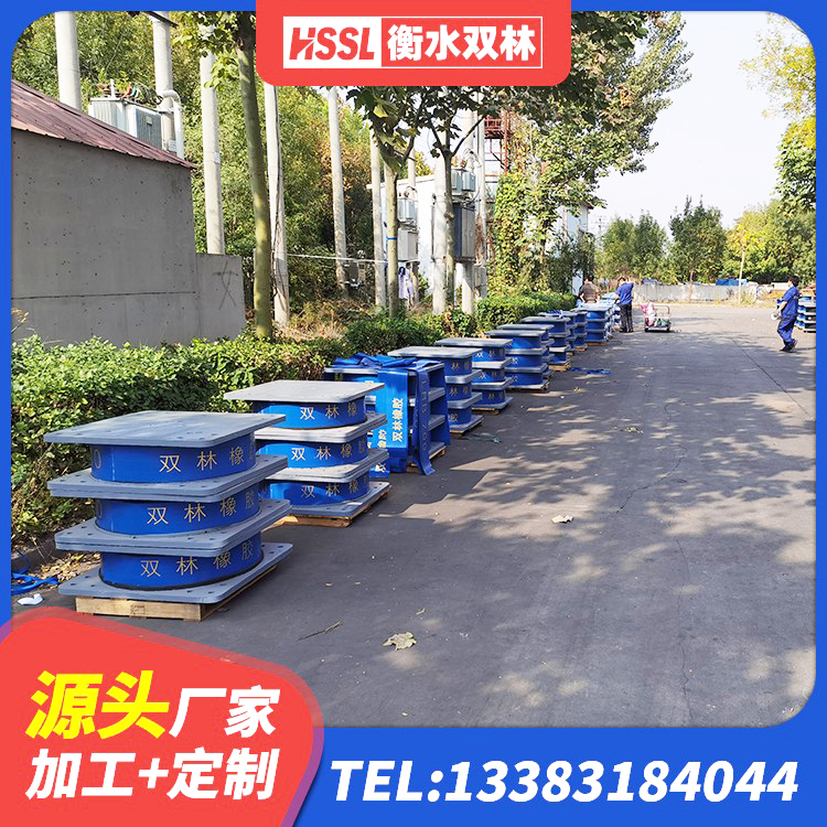 青河县HDR型高阻尼隔震支座厂家 青河县LRB600铅芯橡胶隔震支座什么价格 青河县HDR900高阻尼橡胶隔震支座源头工厂 青河县LRB1500铅芯橡胶隔震支座厂家电话 - 第3张