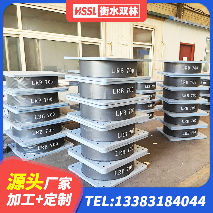 青河县建筑铅芯隔震支座厂家电话 青河县楼梯橡胶隔震支座多少钱 青河县LRB1500隔震支座多少钱 青河县建筑隔震支座橡胶隔震支座源头工厂 - 第9张
