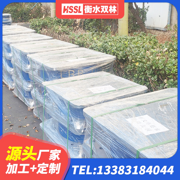 青河县建筑用橡胶支座多少钱 青河县矩形高阻尼隔震支座多少钱 青河县LRB橡胶隔震支座800 青河县房屋隔震支座多少钱