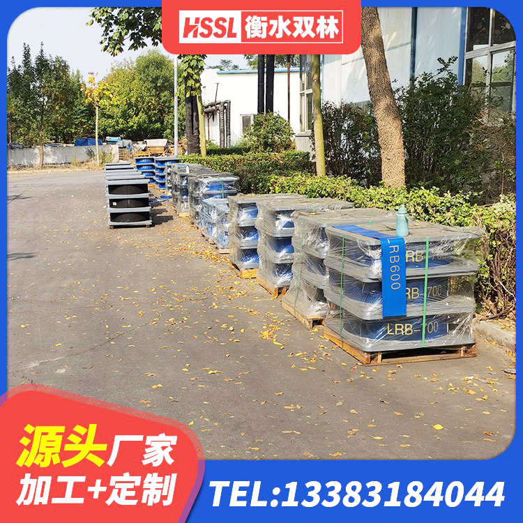 青河县HDR型高阻尼隔震支座厂家 青河县LRB600铅芯橡胶隔震支座什么价格 青河县HDR900高阻尼橡胶隔震支座源头工厂 青河县LRB1500铅芯橡胶隔震支座厂家电话