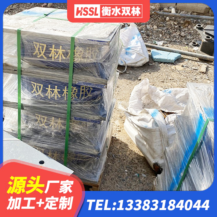 青河县HDR型高阻尼隔震支座厂家 青河县LRB600铅芯橡胶隔震支座什么价格 青河县HDR900高阻尼橡胶隔震支座源头工厂 青河县LRB1500铅芯橡胶隔震支座厂家电话 - 第6张