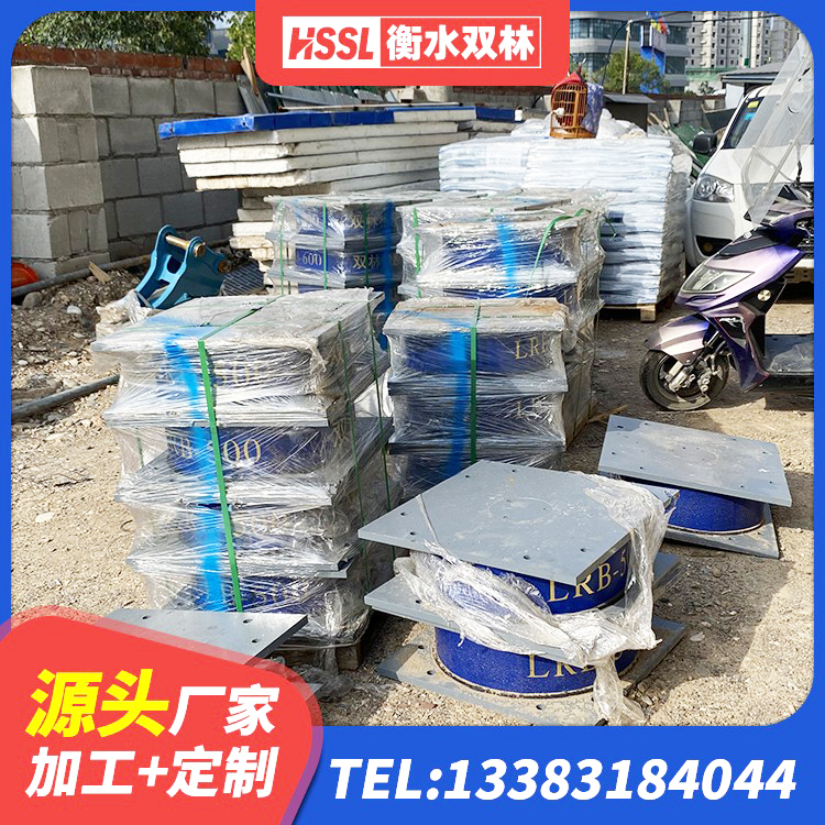 青河县HDR1000隔震支座生产厂家 青河县LNRD-300建筑隔震支座源头工厂 青河县隔震层橡胶支座什么价格 青河县建筑哪里有隔震支座 - 第3张
